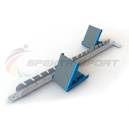 Купить Стартовые колодки легкоатлетические стальные SP ЛА3 в Тобольске 